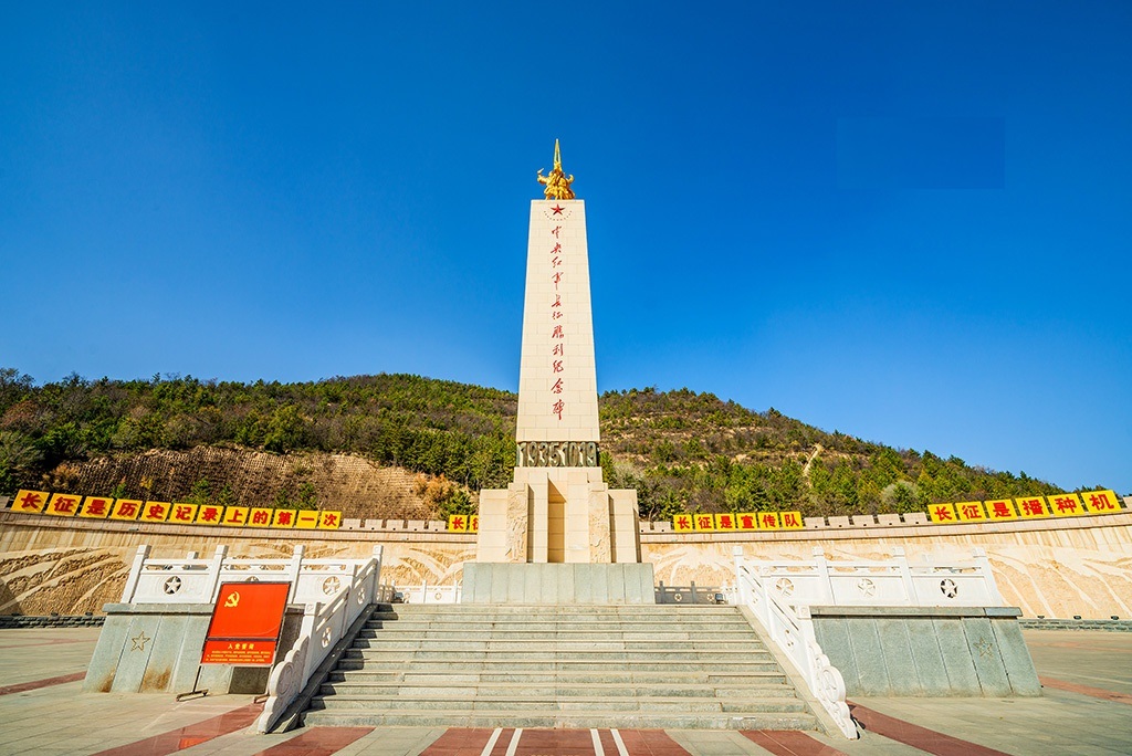 吴起:中央红军长征胜利纪念园沸腾不息的万丈春光扩展成九百六十万