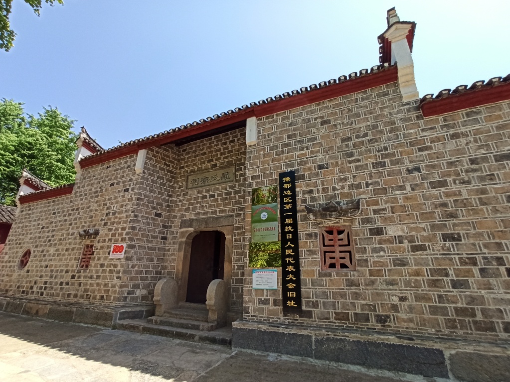 烽火京山绿林镇豫鄂边区政权诞生地