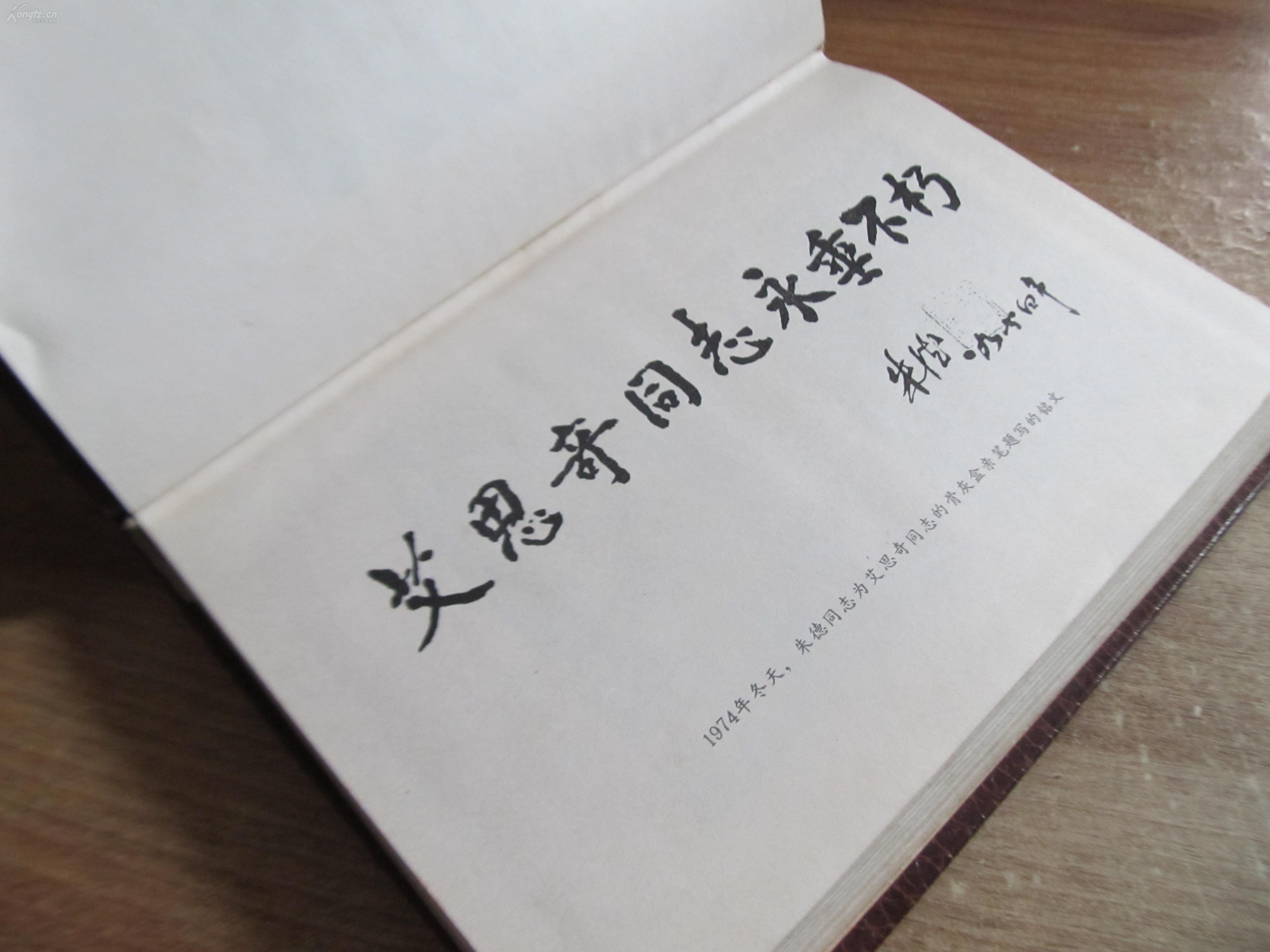 【"行"悟初心】思想之光