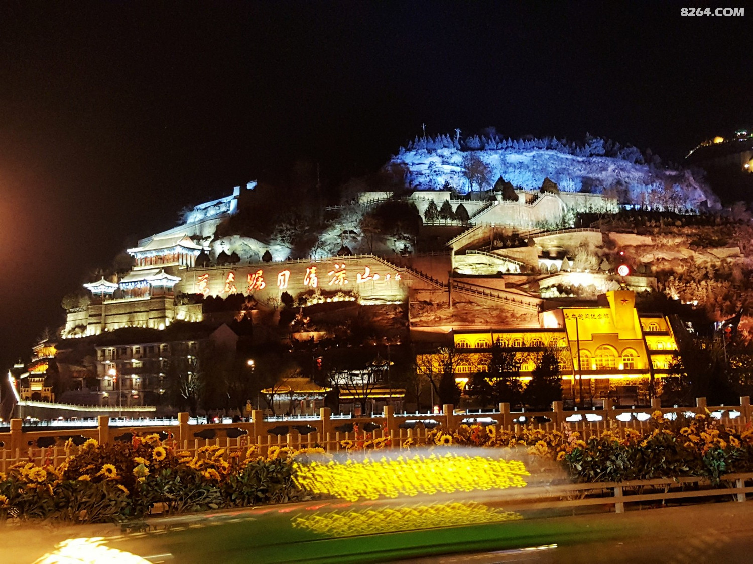 我的延安情征文那一夜心在跳情在烧