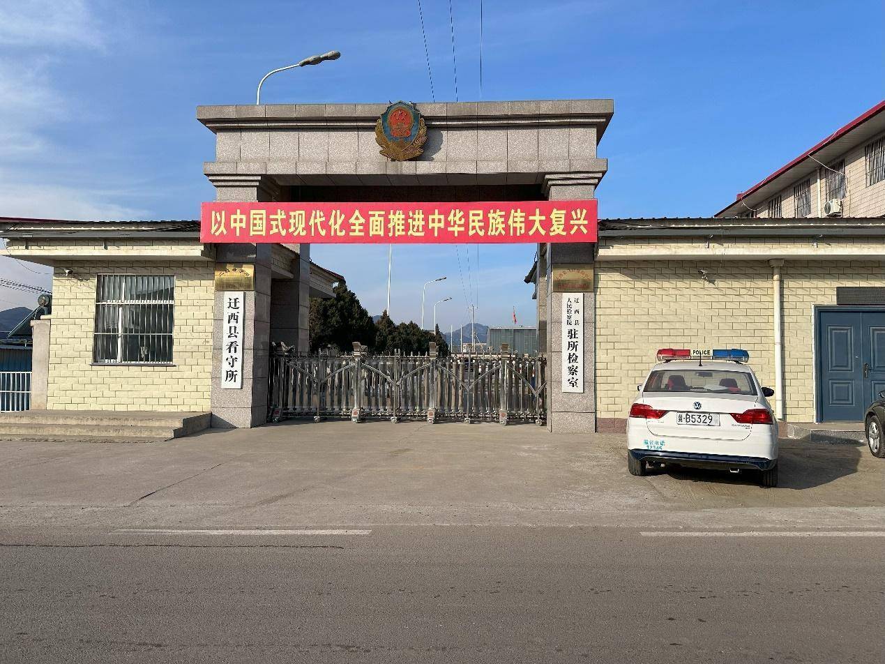 举报县委书记后被逮捕的河北老干部马树山“不存在犯罪事实”，河北迁西县检察院撤回起诉