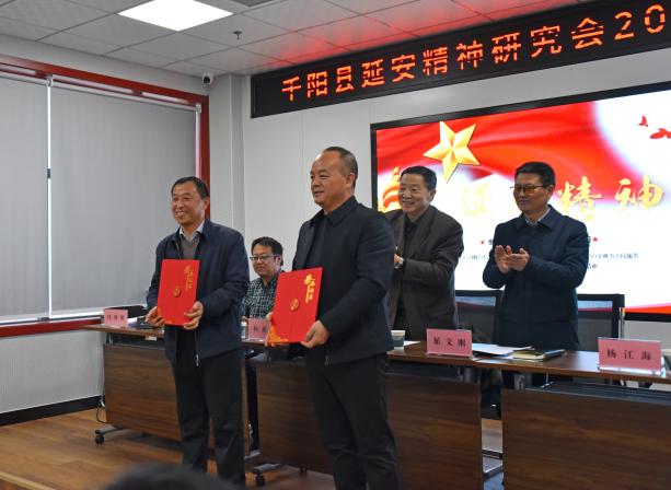 延会巡礼千阳县延会2023年度年会为谱写千阳高质量发展新篇章作出新的