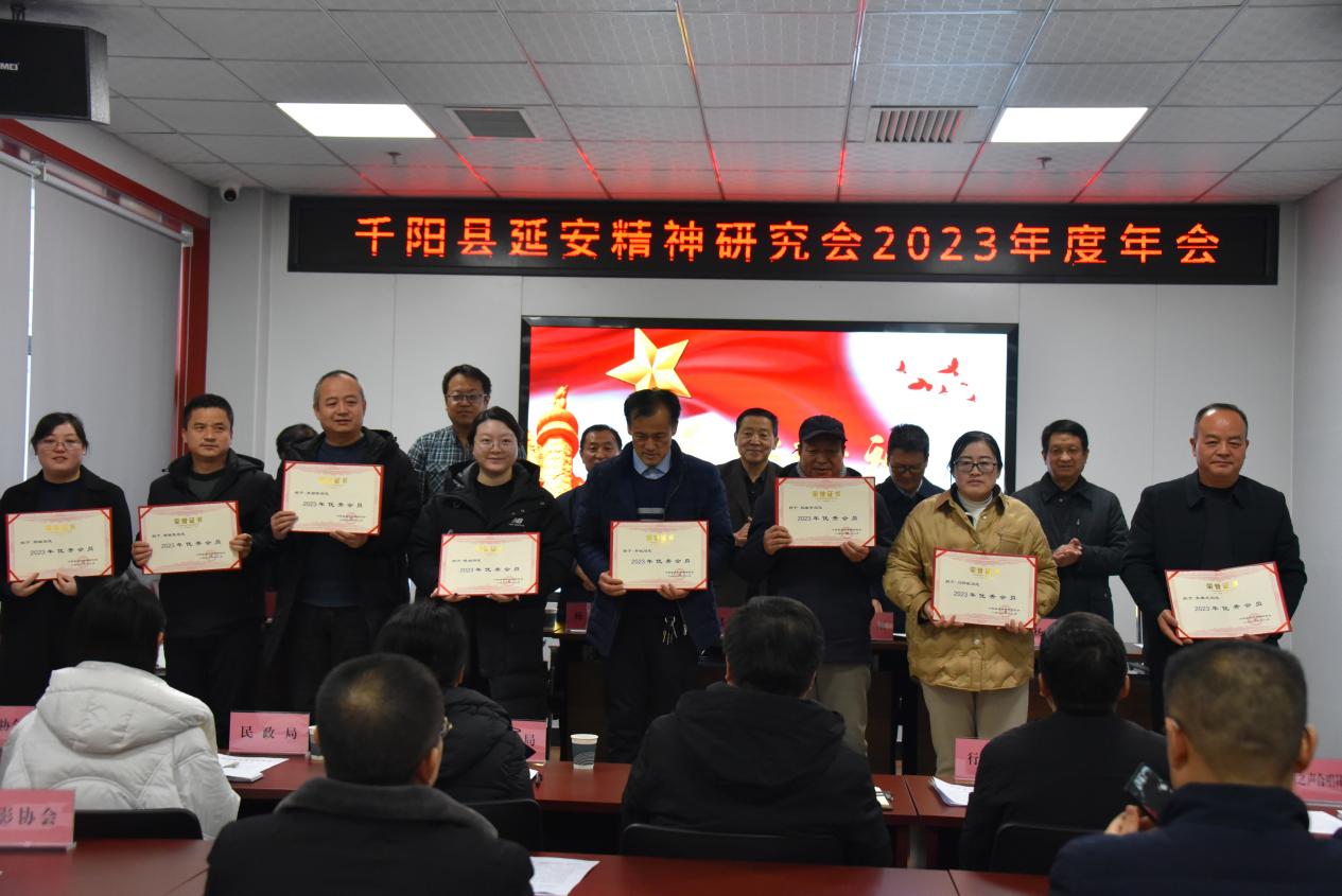 延会巡礼千阳县延会2023年度年会为谱写千阳高质量发展新篇章作出新的