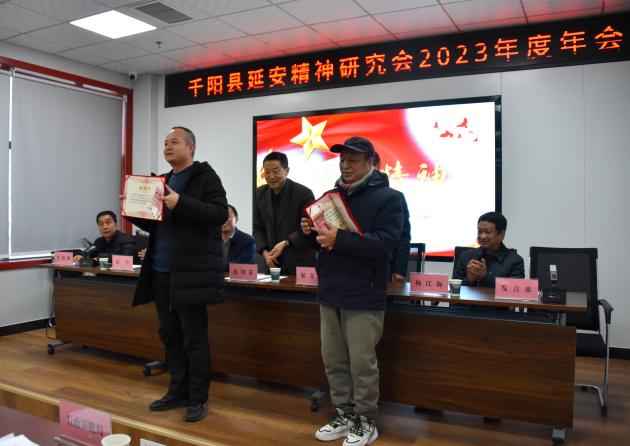 延会巡礼千阳县延会2023年度年会为谱写千阳高质量发展新篇章作出新的