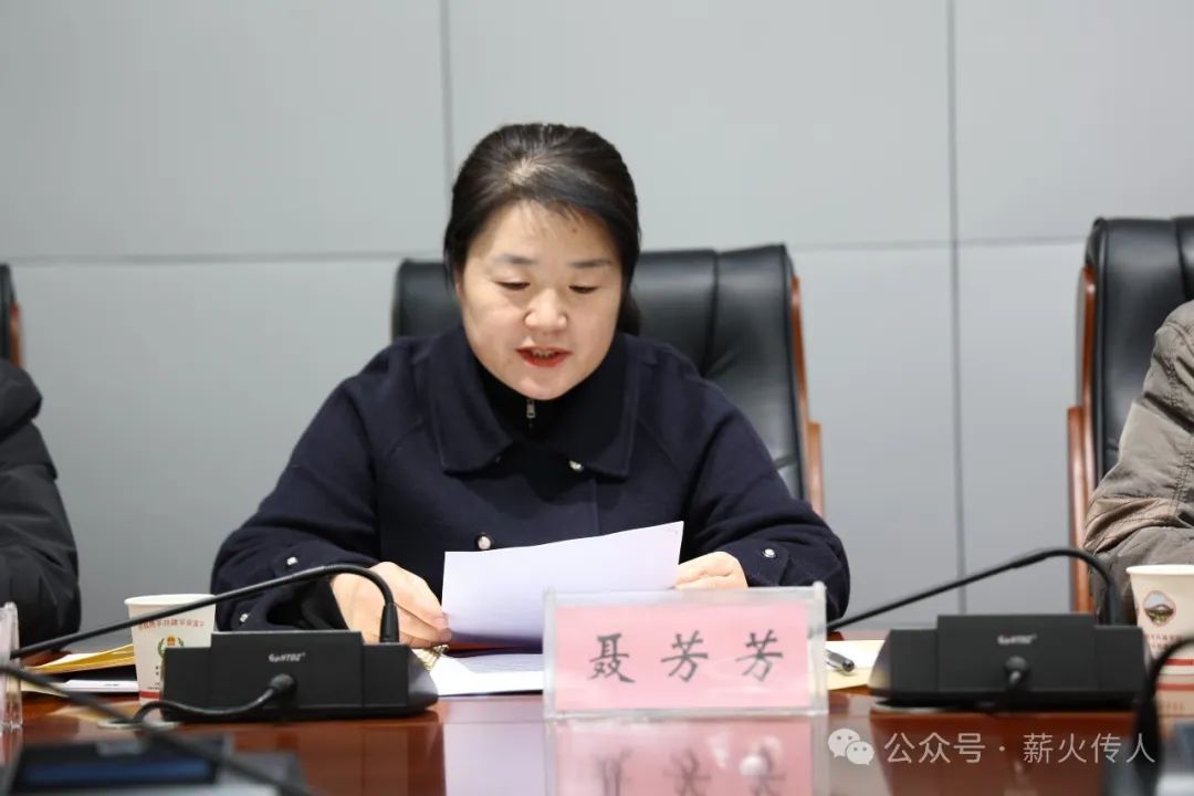 延会巡礼富平县延会召开一届五次会议重点抓好三支