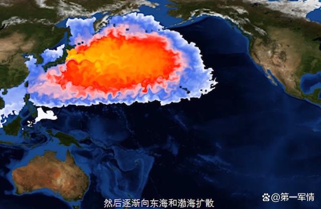 福岛核污水扩散图图片