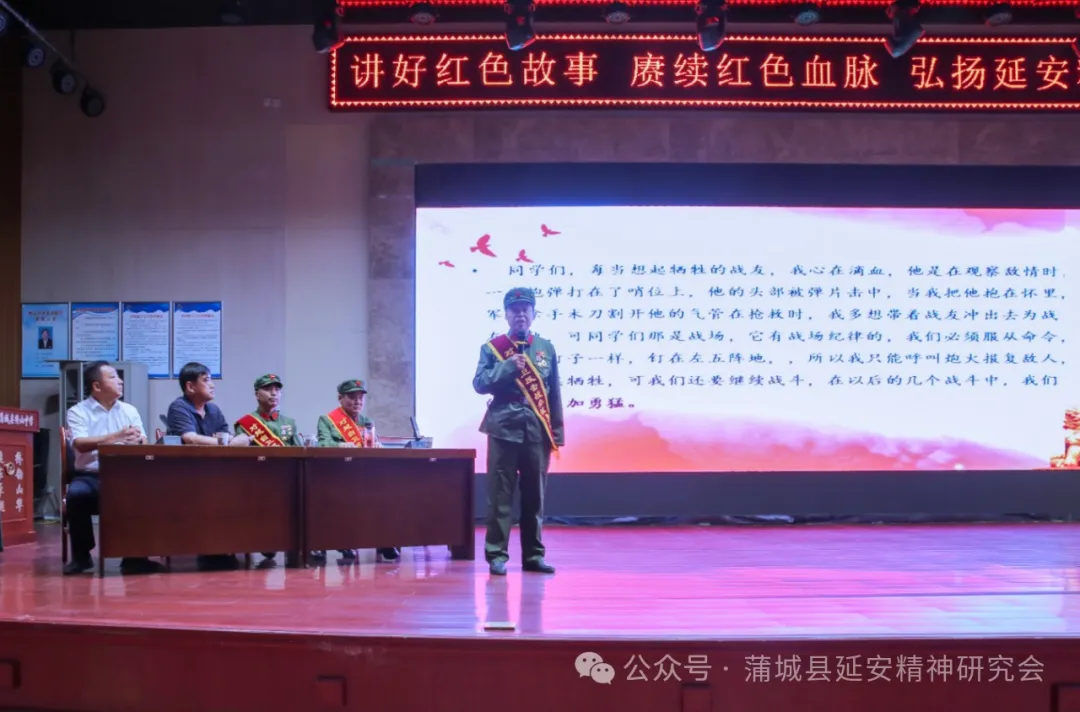 【延会巡礼】 “延安精神进校园主题宣讲”走进蒲城县第十小学和桥山中学