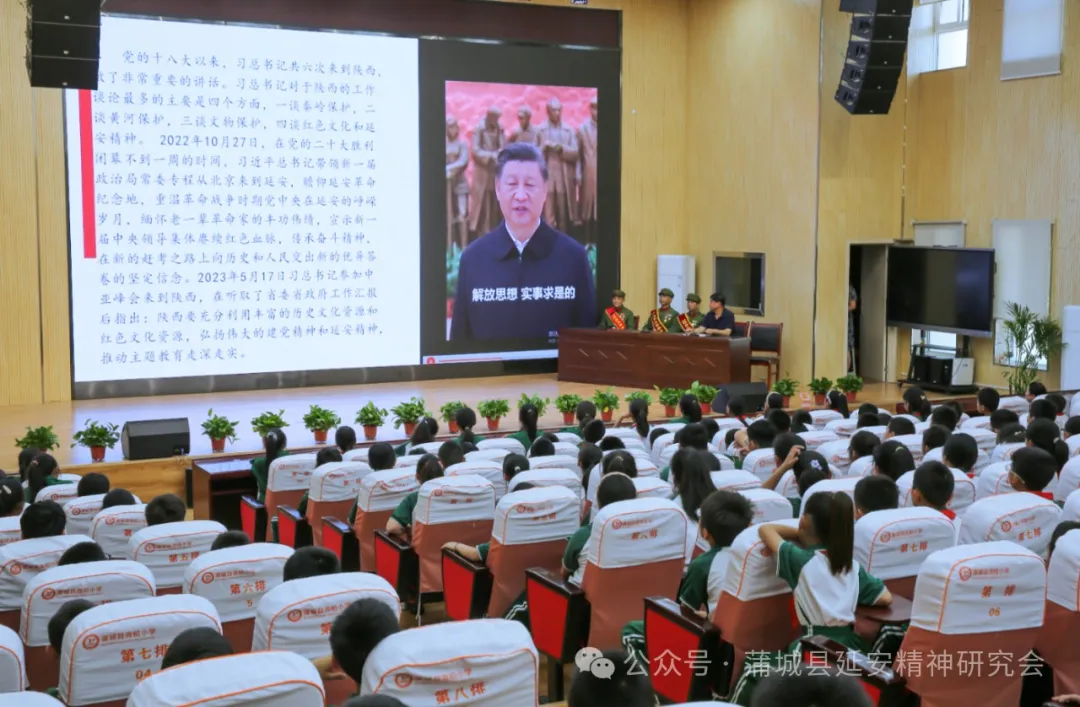 【延会巡礼】 “延安精神进校园主题宣讲”走进蒲城县第十小学和桥山中学