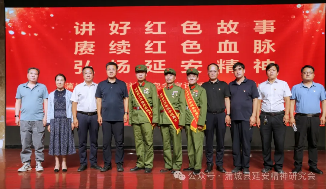 【延会巡礼】 “延安精神进校园主题宣讲”走进蒲城县第十小学和桥山中学