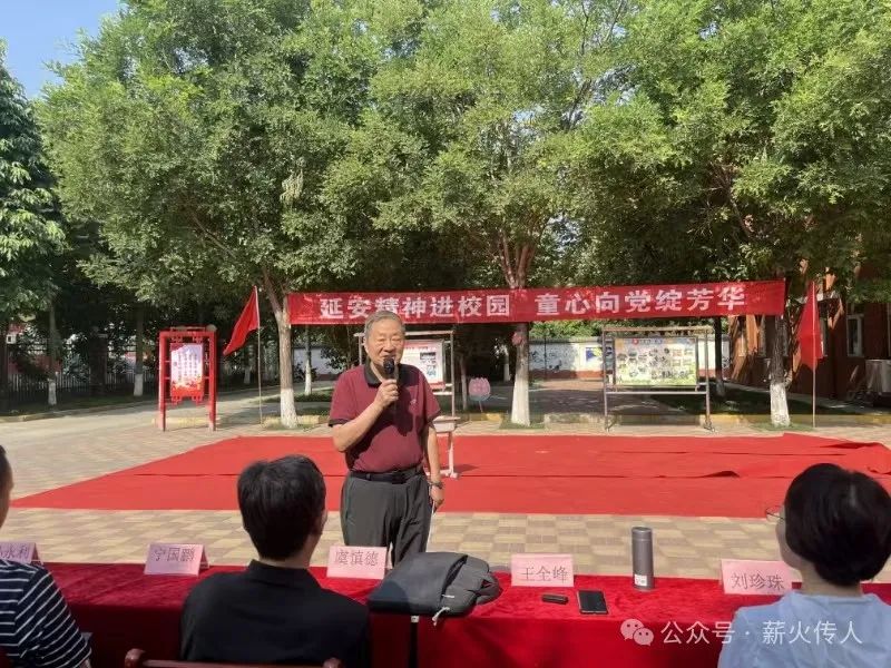【延会巡礼】梅家坪镇新安小学举办“延安精神进校园，童心向党绽芳华”主题活动