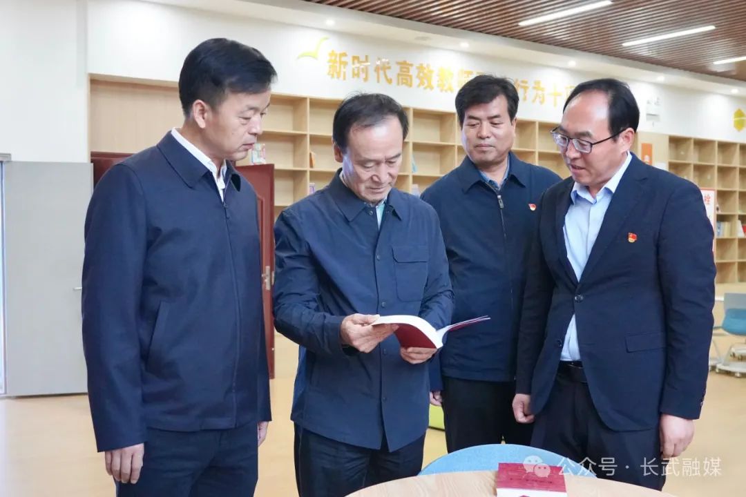 【延会巡礼】陕西省延安精神研究会带领省市调研团到长武县,礼泉县