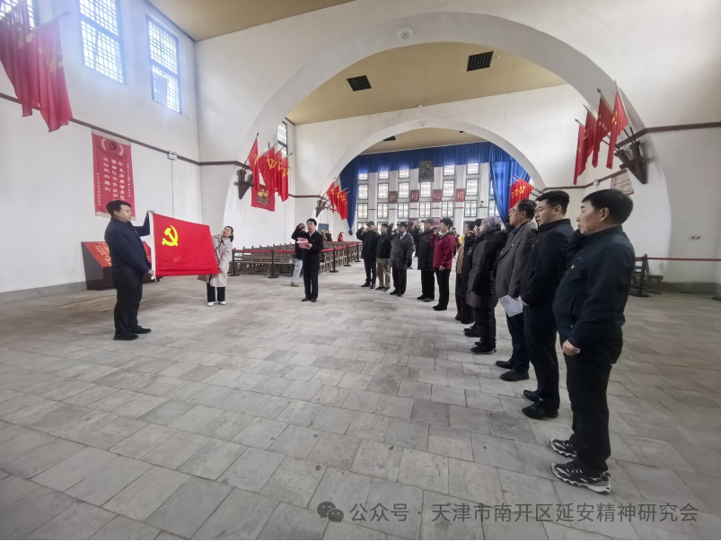 【延会巡礼】南开区延安精神研究会赴延安学访团在党的七大会址组织专题研学活动