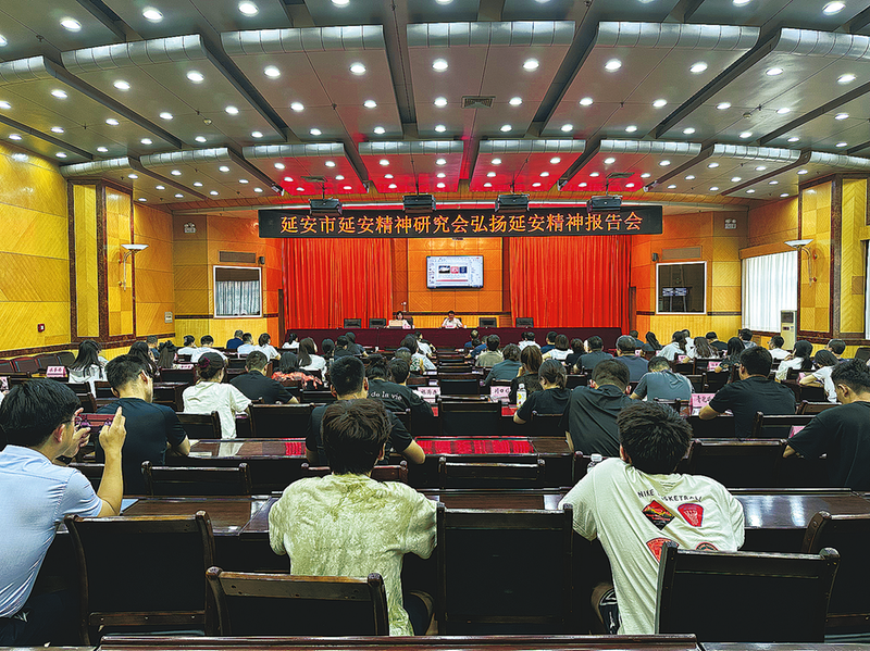 【延会巡礼】用心用情用力弘扬延安精神——写在延安市延安精神研究会成立40周年之际