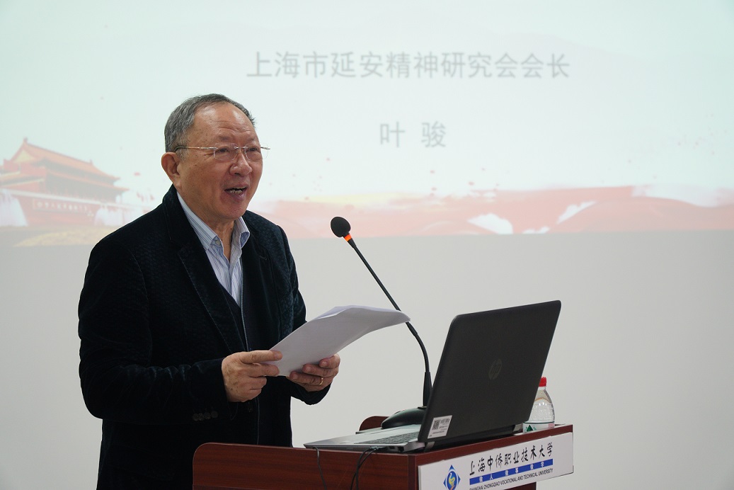 3.叶骏致辞.JPG